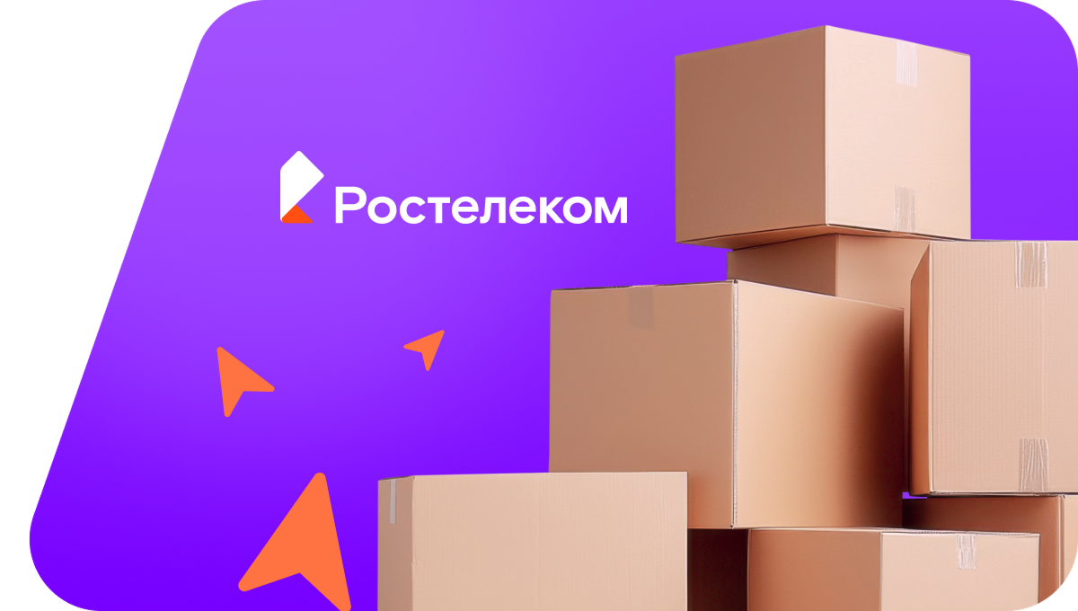 Переезд в новую квартирув село Высоковка Вторая (Чувашская Республика)